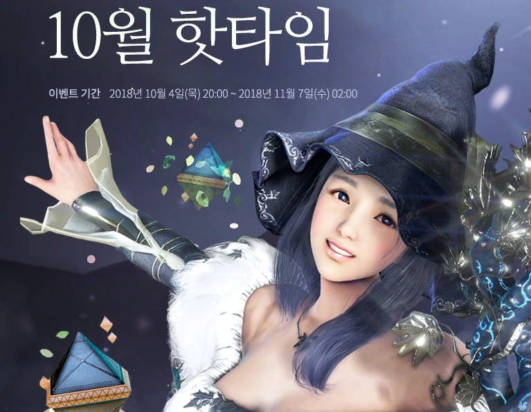 Изменения в Black Desert на Корее от 4 октября