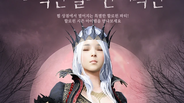 Изменения в Black Desert на Корее от 10 октября