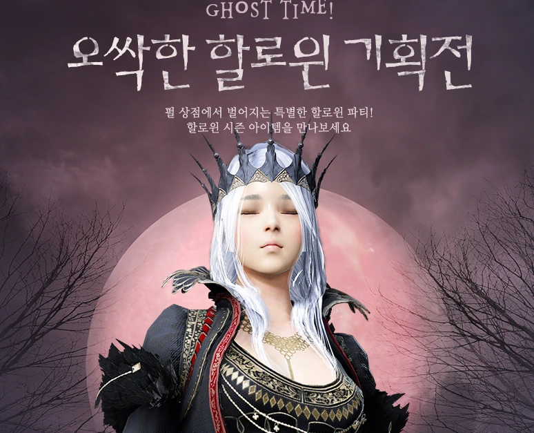 Изменения в Black Desert на Корее от 10 октября