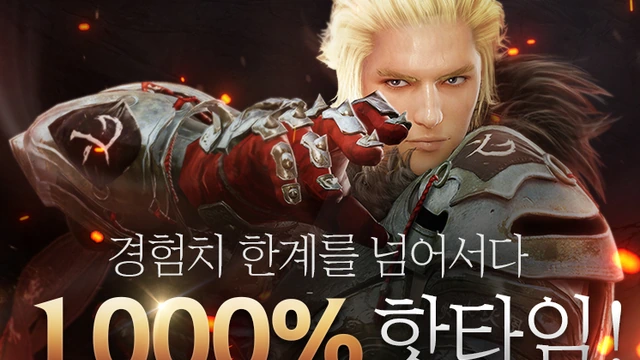 Изменения в Black Desert на Корее от 21 ноября