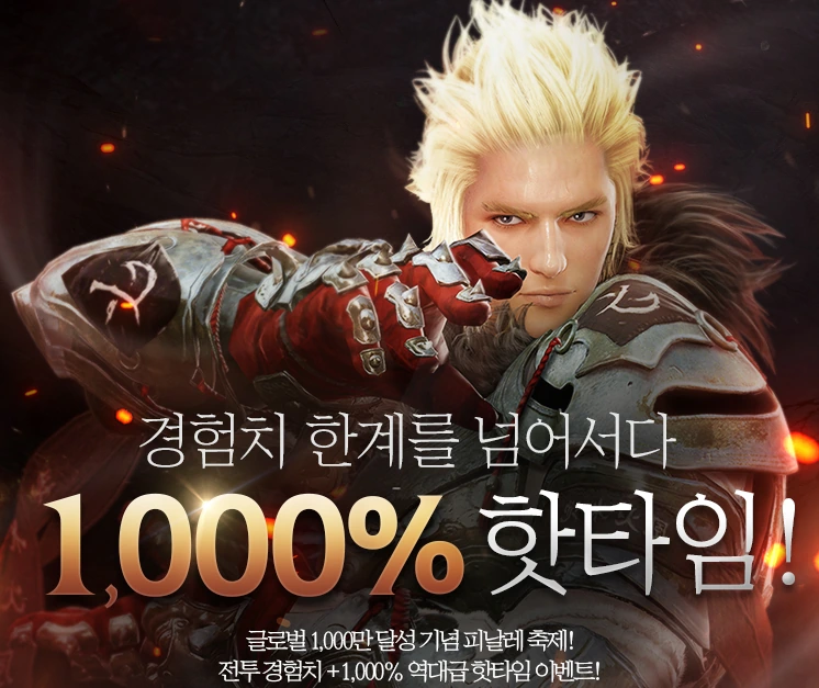 Изменения в Black Desert на Корее от 21 ноября