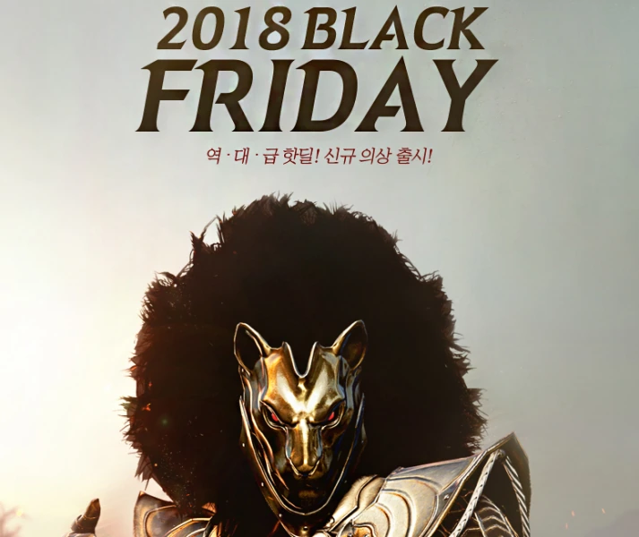 Изменения в Black Desert на Корее от 28 ноября