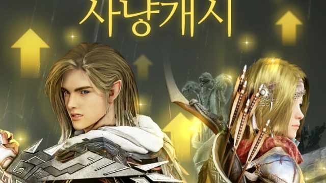 Изменения в Black Desert на Корее от 12 декабря