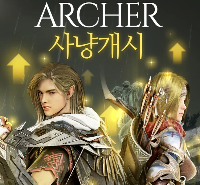 Изменения в Black Desert на Корее от 12 декабря