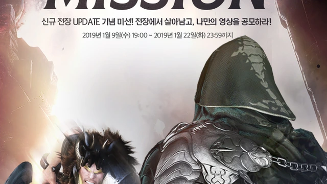 Изменения в Black Desert на Корее от 9 января