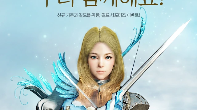 Изменения в Black Desert на Корее от 23 января