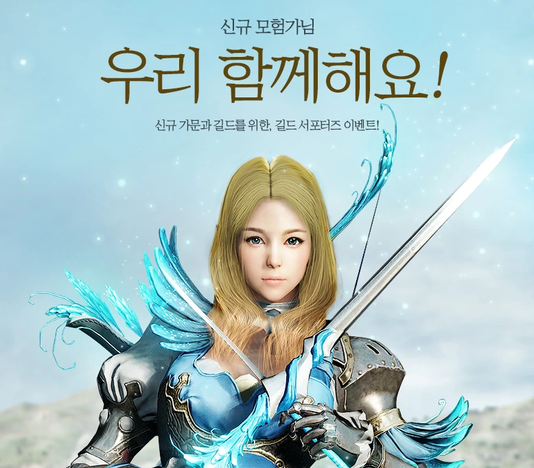Изменения в Black Desert на Корее от 23 января