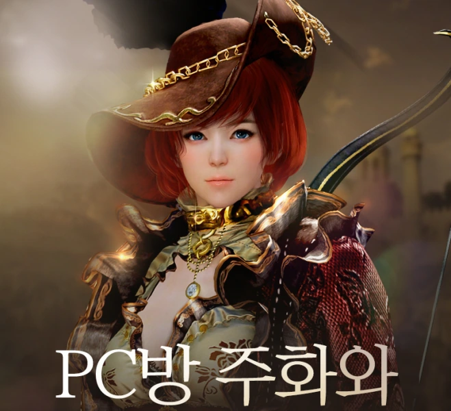 Изменения в Black Desert на Корее от 20 февраля