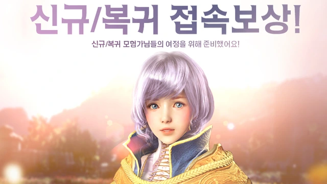 Изменения в Black Desert на Корее от 27 февраля