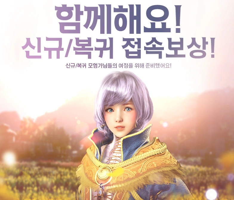 Изменения в Black Desert на Корее от 27 февраля