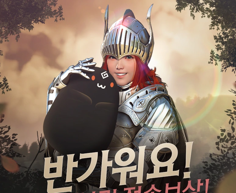 Изменения в Black Desert на Корее от 3 апреля