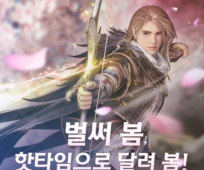Изменения в Black Desert на Корее от 17 апреля