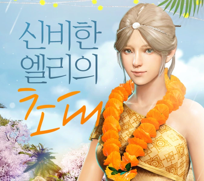 Изменения в Black Desert на Корее от 24 апреля