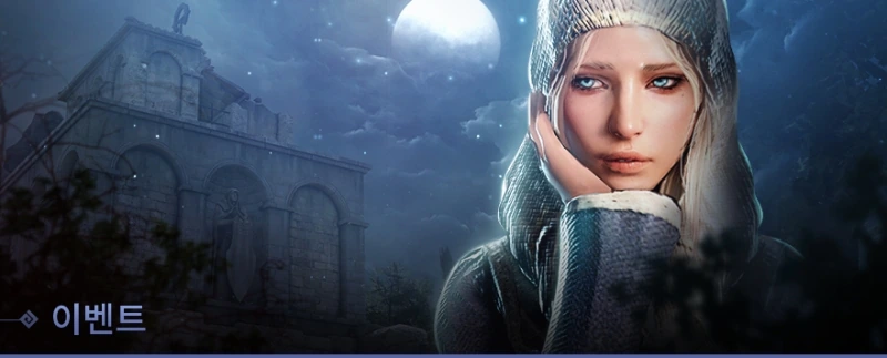 Изменения в Black Desert на Корее от 24 июля