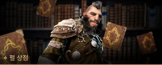 Изменения в Black Desert на Корее от 10 сентября