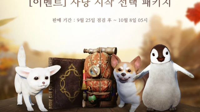 Изменения в Black Desert на Корее от 25 сентября