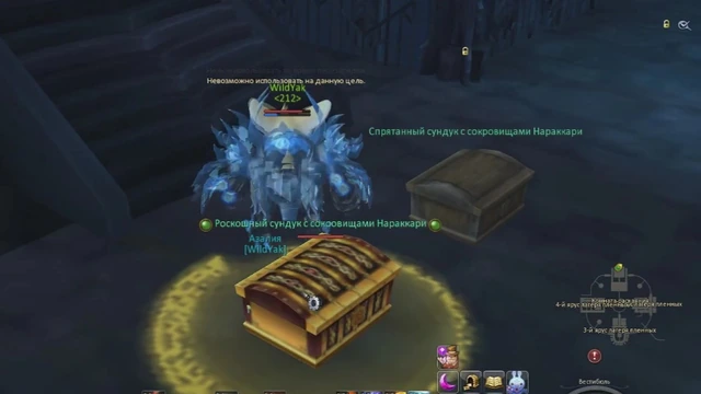 AION 7.0 (Данж Нараккари - соло)