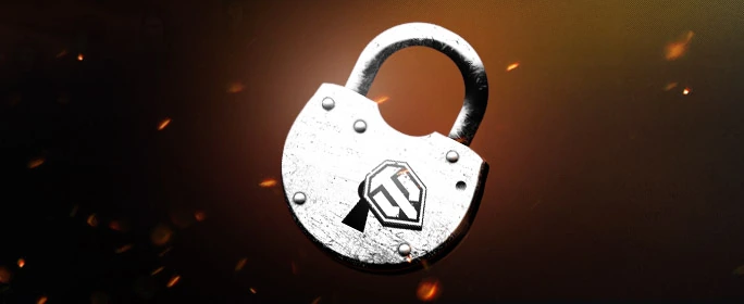 world of tanks: защити свой аккаунт!