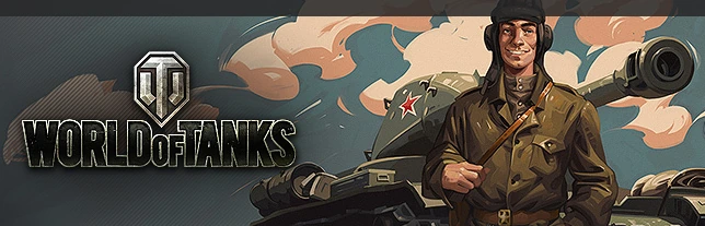 world of tanks: с праздником!