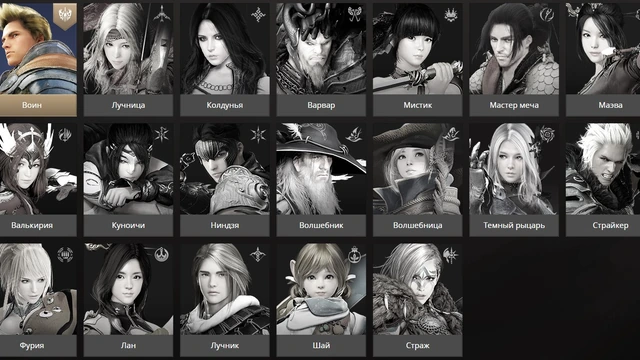 Кем начать играть в Black Desert Online
