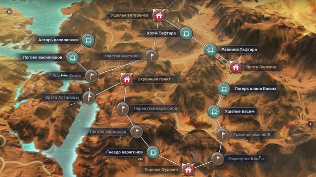 Западная Валенсия: знания в Black Desert Mobile