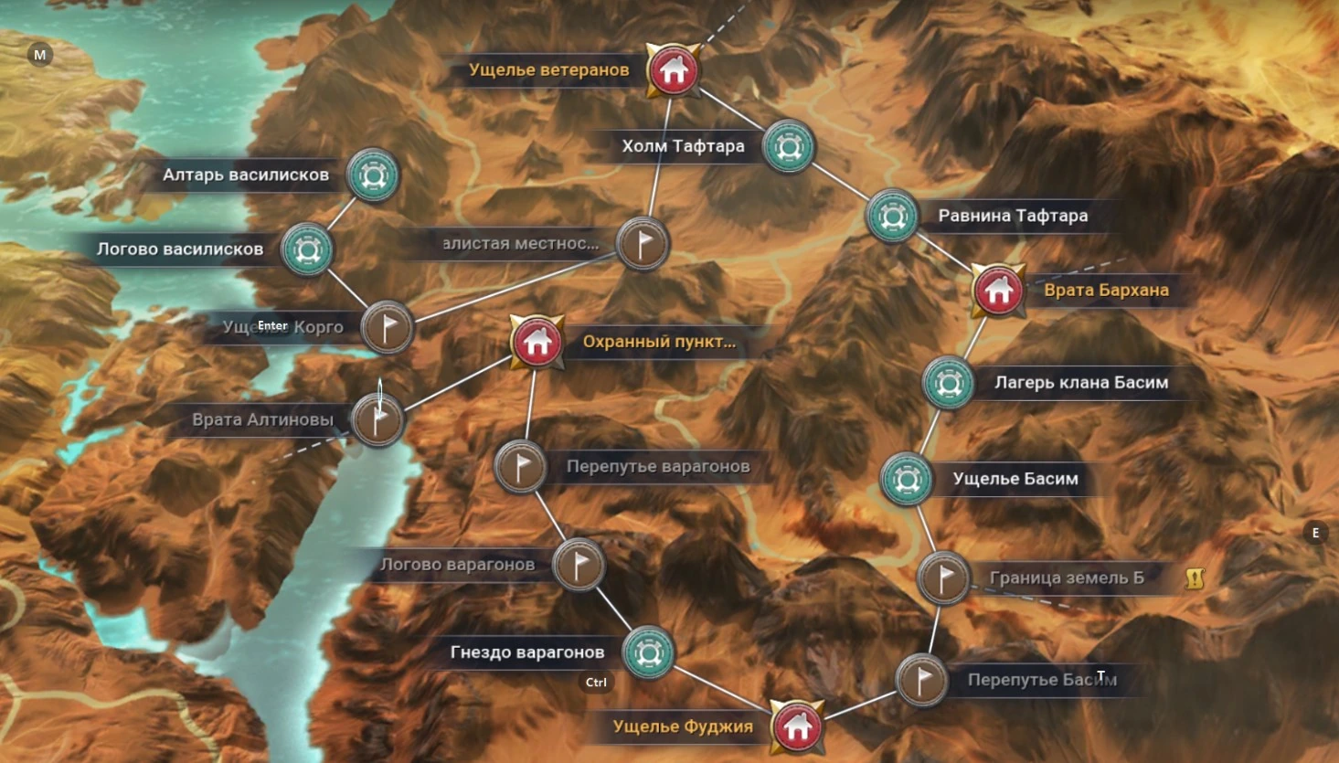 Западная Валенсия: знания в Black Desert Mobile