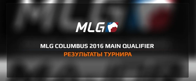 CS:Go - Итоги MLG Columbus Major Qualifier