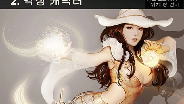 Будущее Black Desert в 2016-2017