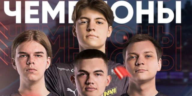 NAVI выиграли чемпионат Европы по PUBG Mobile