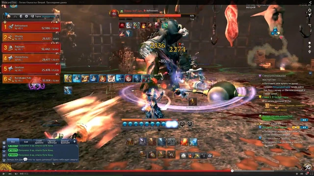 Blade & Soul: Логово Клыкастых Вепрей