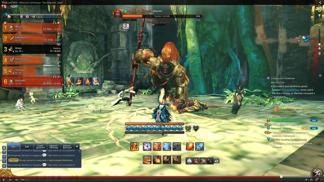 Blade & Soul: Небесное Святилище