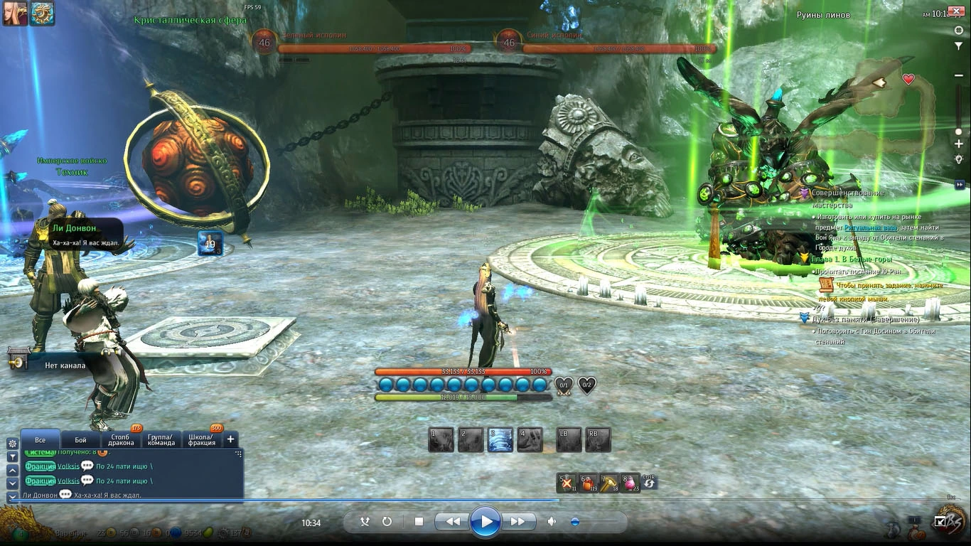 Blade & Soul: Как заработать 3 голды за 15 минут