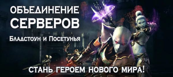Karos: Рождение нового мира!
