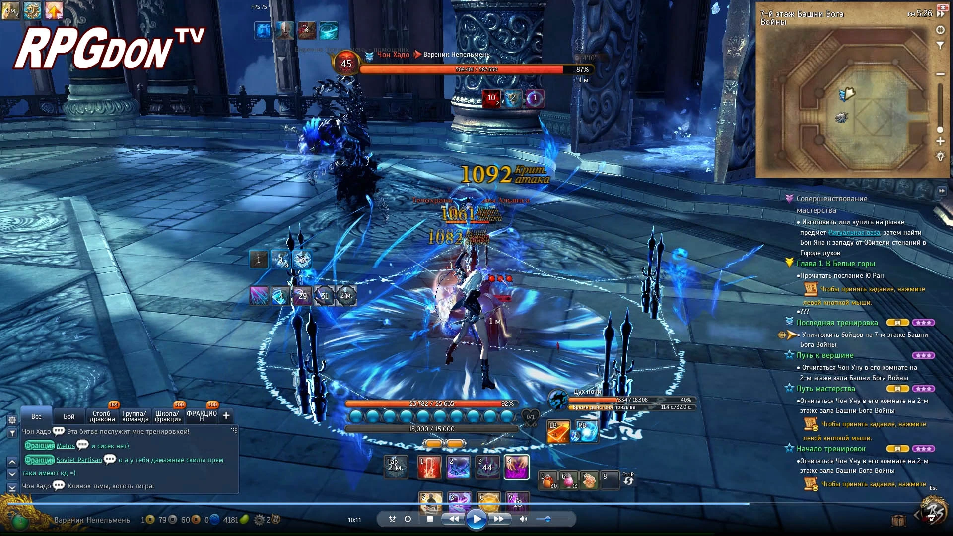 BLADE & SOUL: Варлок в Башне Бога Войны
