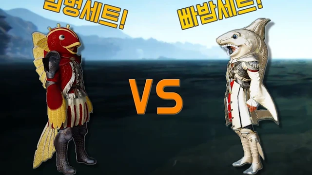 Black Desert: Костюм Рыбки против костюма Акулы, кто быстрее?