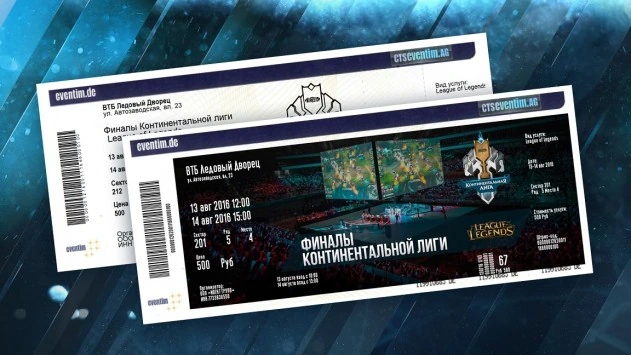 Финалы Континентальной лиги по игре Legue of Legends
