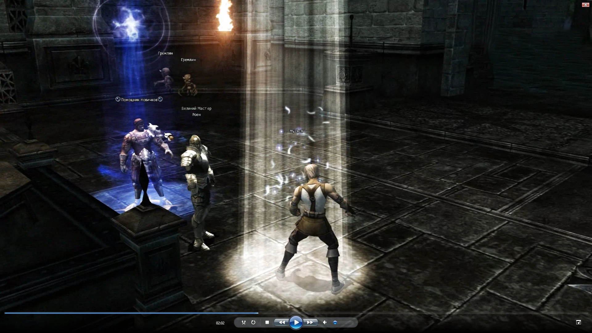 Lineage 2 Classic - Быстрый кач 1-20 за 2,5 часа.