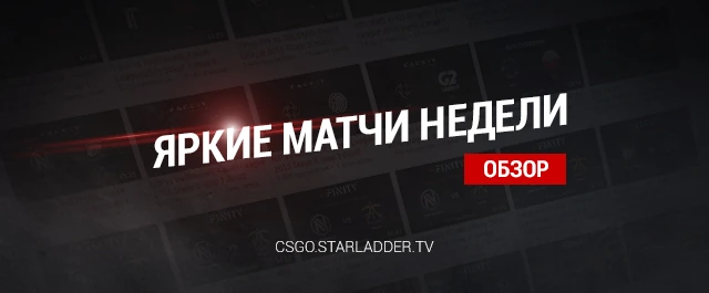 cs:go - Что принесла нам первая неделя ноября?