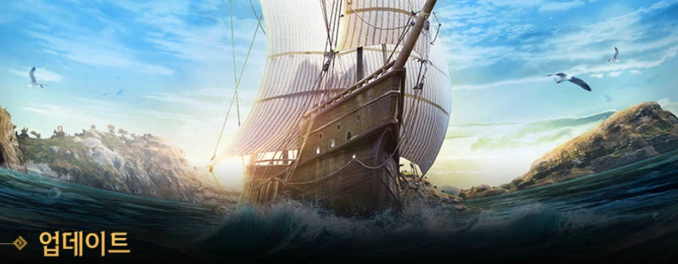 Патч на PTS Black Desert от 18 сентября 2026