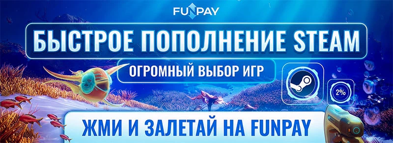 FunPay_news