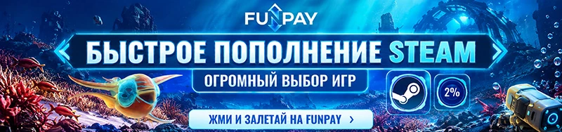 FunPay_news